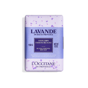 Lavender Exfoliating Body Soap